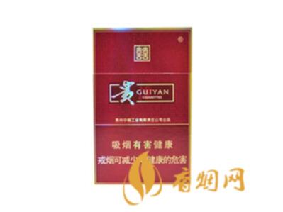 贵烟喜满意多少钱一包 贵烟喜满意市场价详情