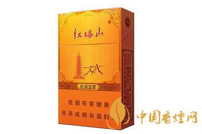 红塔山硬金出口多少钱一包 红塔山硬金出口香烟价目表一览