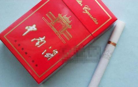 中南海香烟多少钱一盒 中南海香烟价格