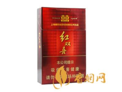 红双喜硬百顺多少钱一包 红双喜硬百顺香烟价格详情一览