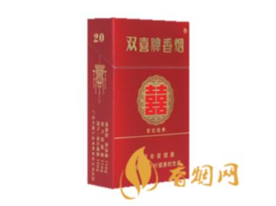 双喜硬世纪经典多少钱一盒 双喜硬世纪经典香烟价格查询