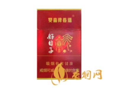 双喜硬金樽好日子多少钱一盒 双喜硬金樽好日子官方报价