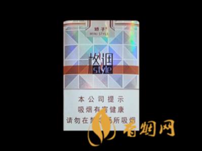 娇子格调短支多少钱一盒价格 娇子格调短支价格及参数详情
