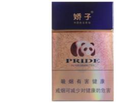 娇子硬蓝经典零售价多少 娇子硬蓝经典价格表图详情介绍