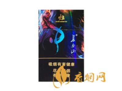 长白山炫多少钱一盒 长白山炫香烟价格表一览