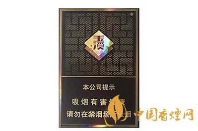 玉溪合和烟多少钱一包 玉溪合和价格和图片一览