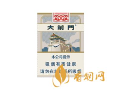 芙蓉王短支零售价多少钱一包 芙蓉王短支价格和图片