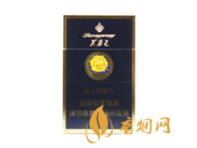 芙蓉王蓝盒多少钱 芙蓉王蓝色硬盒价格详情