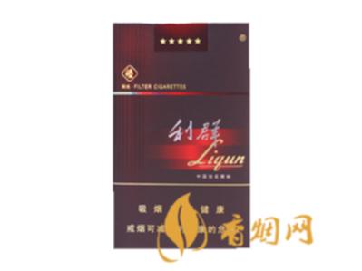 利群软长嘴香烟种类及价格查询 利群软长嘴香烟价格表图一览
