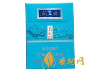 金圣滕王阁长天香烟多少钱 金圣滕王阁长天香烟价格以及图片