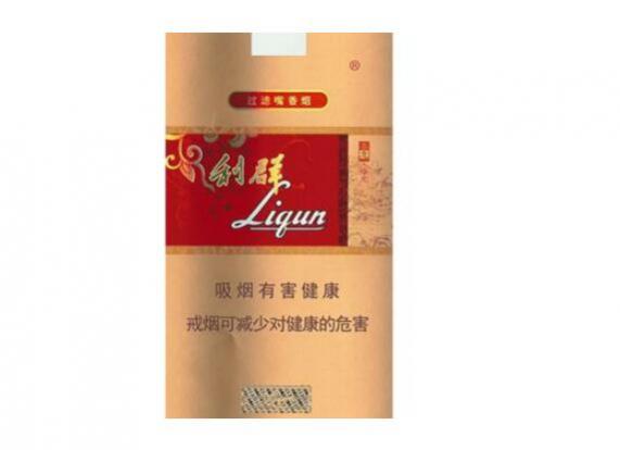 利群软春意阳光售价多少 利群春意阳光软价格图片