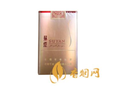 苏烟新星多少钱一盒 苏烟新星价格表及图片一览