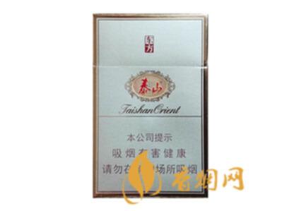泰山东方香烟价格表 泰山东方香烟香烟多少钱一包