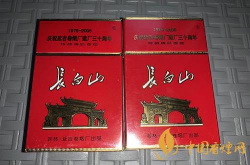长白山烟价格表和图片大全 长白山烟硬盒多少钱一包