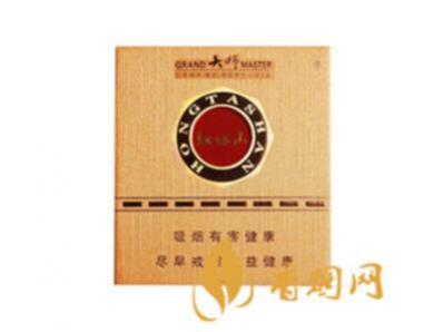 红塔山大师扁盒价格表一览 红塔山大师香烟多少钱一包