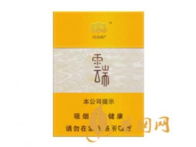云烟中支云端多少钱一包 云烟中支云端价格表图片一览