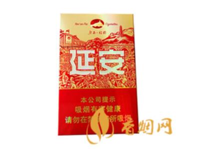 延安红韵硬盒烟多少钱一盒 延安红韵香烟价格表图