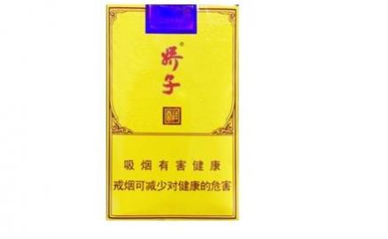 娇子软祥云香烟价格表图大全 娇子软祥云香烟价格查询