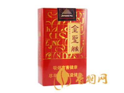 金圣软红多少钱一盒 金圣软红香烟价格表图一览