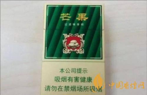 红旗渠芒果烟怎么样 红旗渠芒果烟价格表和图片