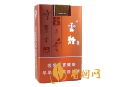云烟软如意多少钱一盒 云烟软如意好抽吗