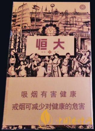 红双喜津门恒大多少钱一包 红双喜津门恒大价格合集