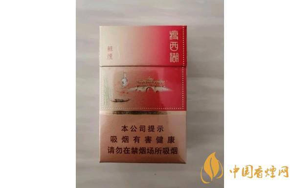 苏烟瘦西湖多少一包 苏烟瘦西湖好抽吗