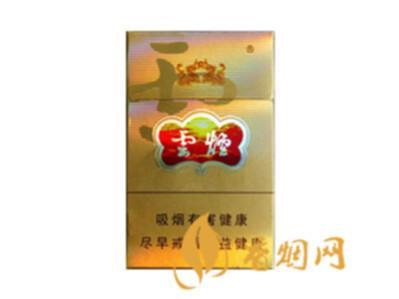 云烟双龙多少钱一包 云烟双龙香烟价格一览