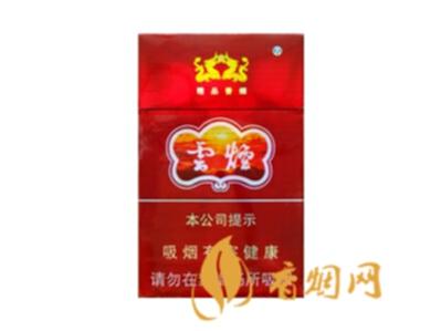 云烟紫云多少钱一包 云烟紫云香烟价格表图大全