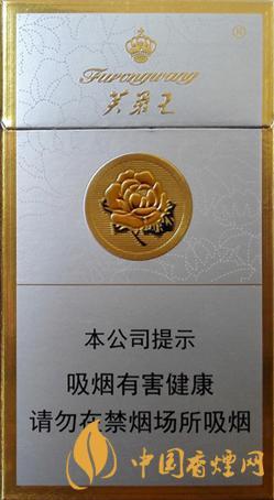 芙蓉王硬细支价格表和图片大全 芙蓉王硬细支多少钱一包