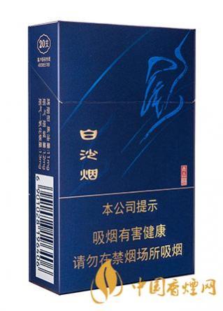白沙尚品蓝多少钱一包 白沙尚品蓝香烟价格表一览