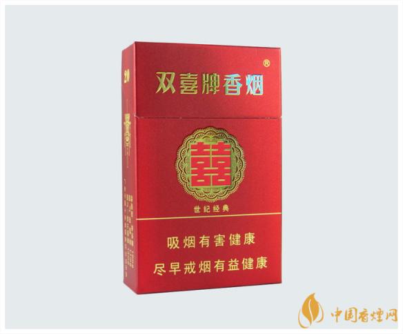 双喜硬世纪经典多少钱一包 双喜硬世纪经典香烟价格一览