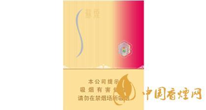 苏烟晶彩中支价格 苏烟晶彩中支图片价格一览
