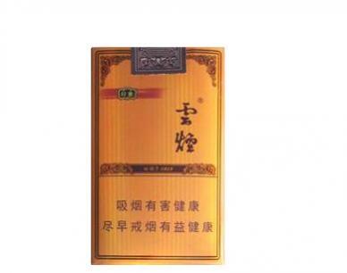 云烟软礼印象多少钱一包 云烟软礼印象价格表和图片一览