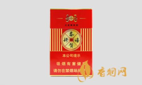红塔山硬恭贺新禧多少钱一包 红塔山硬恭贺新禧图片价格表