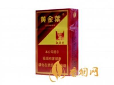 红旗渠香烟价格表图 红旗渠香烟多少钱一包