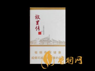 娇子故里情多少钱一包 娇子故里情香烟价格