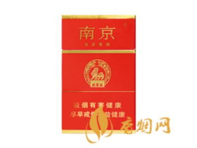 南京喜庆香烟多少钱一包 南京喜庆香烟价格