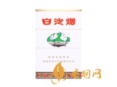 白沙香烟多少钱一包白沙香烟价格表