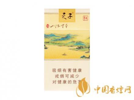 天子千里江山多少钱一包 天子千里江山香烟价格表图大全