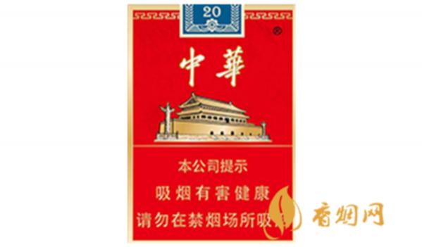 中华软金短支价格 中华软金短支价格表和图片一览
