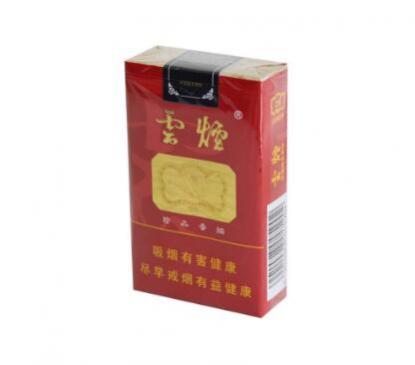 云烟软珍品红韵价格一览 云烟软珍品红韵价格多少钱