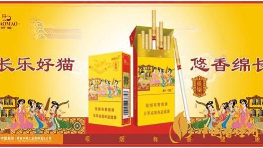 好猫长乐硬盒价格表图一览 好猫长乐黄盒多少钱