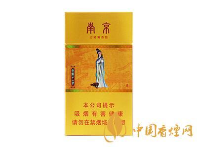 南京烟金陵十二钗价格 南京烟金陵十二钗表图