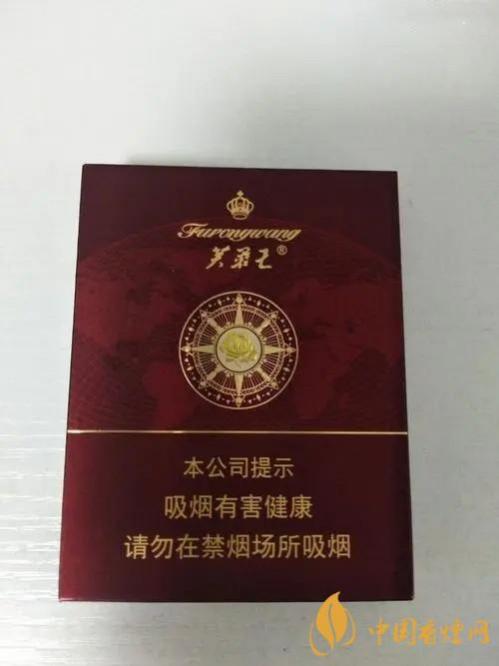 芙蓉王硬领航多少钱一盒 芙蓉王硬领航价格