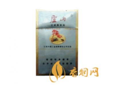 庐山新多少钱一包 庐山新香烟价格