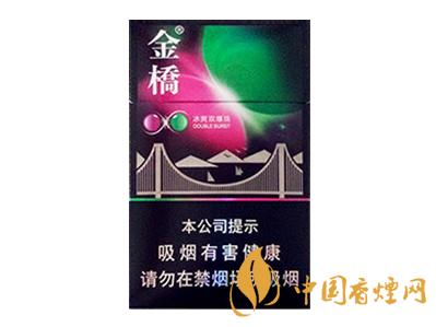 金桥烟多少钱一盒双爆 金桥烟价格表图