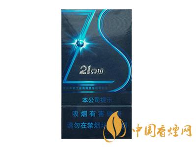钻石21克拉烟多少钱一盒 钻石21克拉烟价格一览