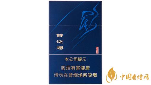 白沙尚品蓝价格一览 白沙尚品蓝什么时候上市的