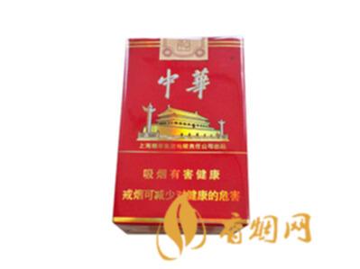 大中华香烟多少钱一包 大中华香烟价格表图